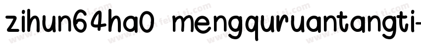 zihun64ha0 mengquruantangti字体转换